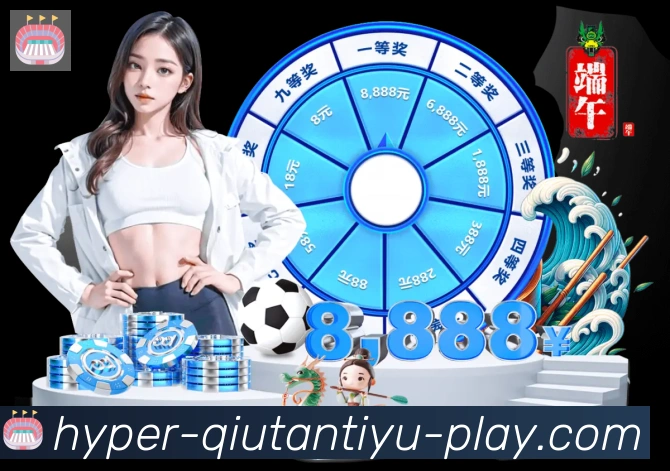 赛事专题整合
